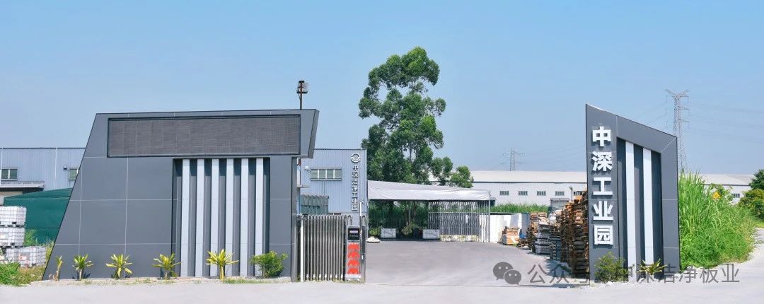 【中深洁净集团】与中国人民保险签订产品责任险,全系产品为广大消费者权益再添保障,保驾护航!